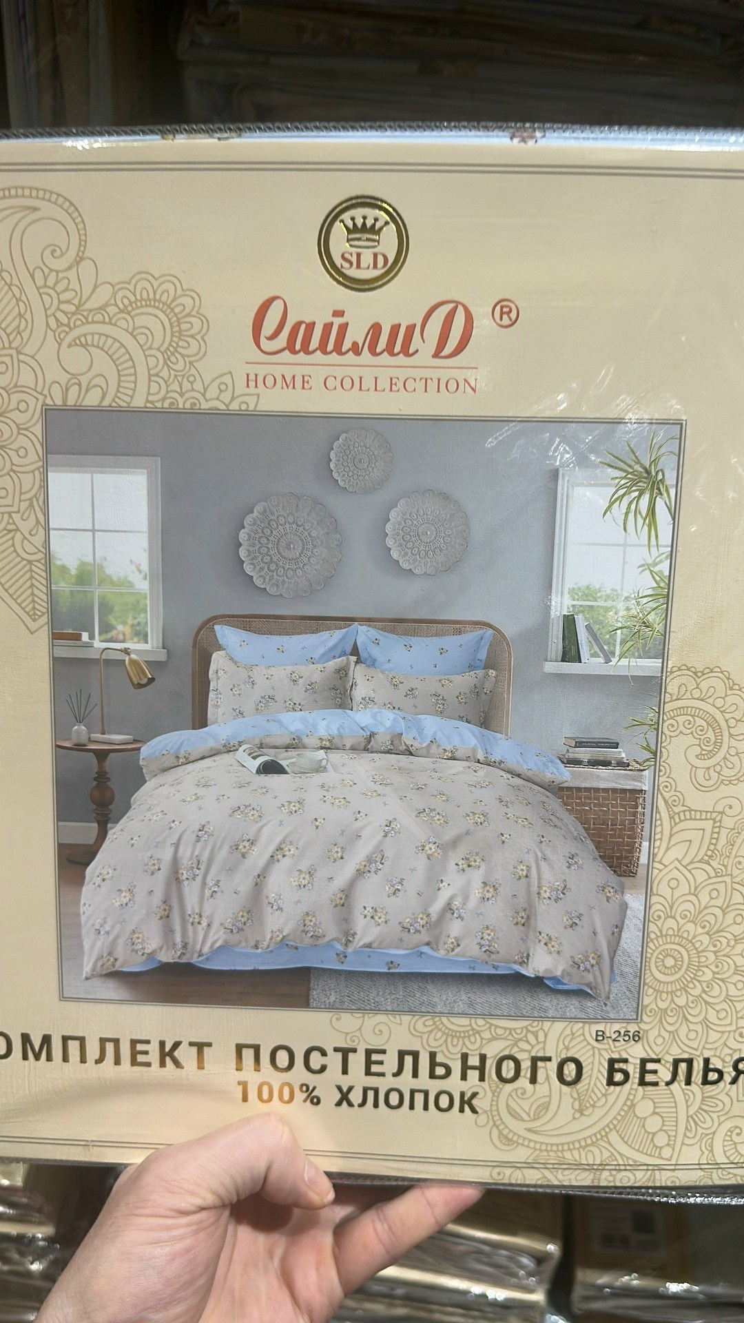 сайлид постельное белье сайлид евро,постельное белье сайлид,сайли home collection комплект постельного белья 100 хлопок,комплект постельного белья,постельное белье сайлид сатин евро