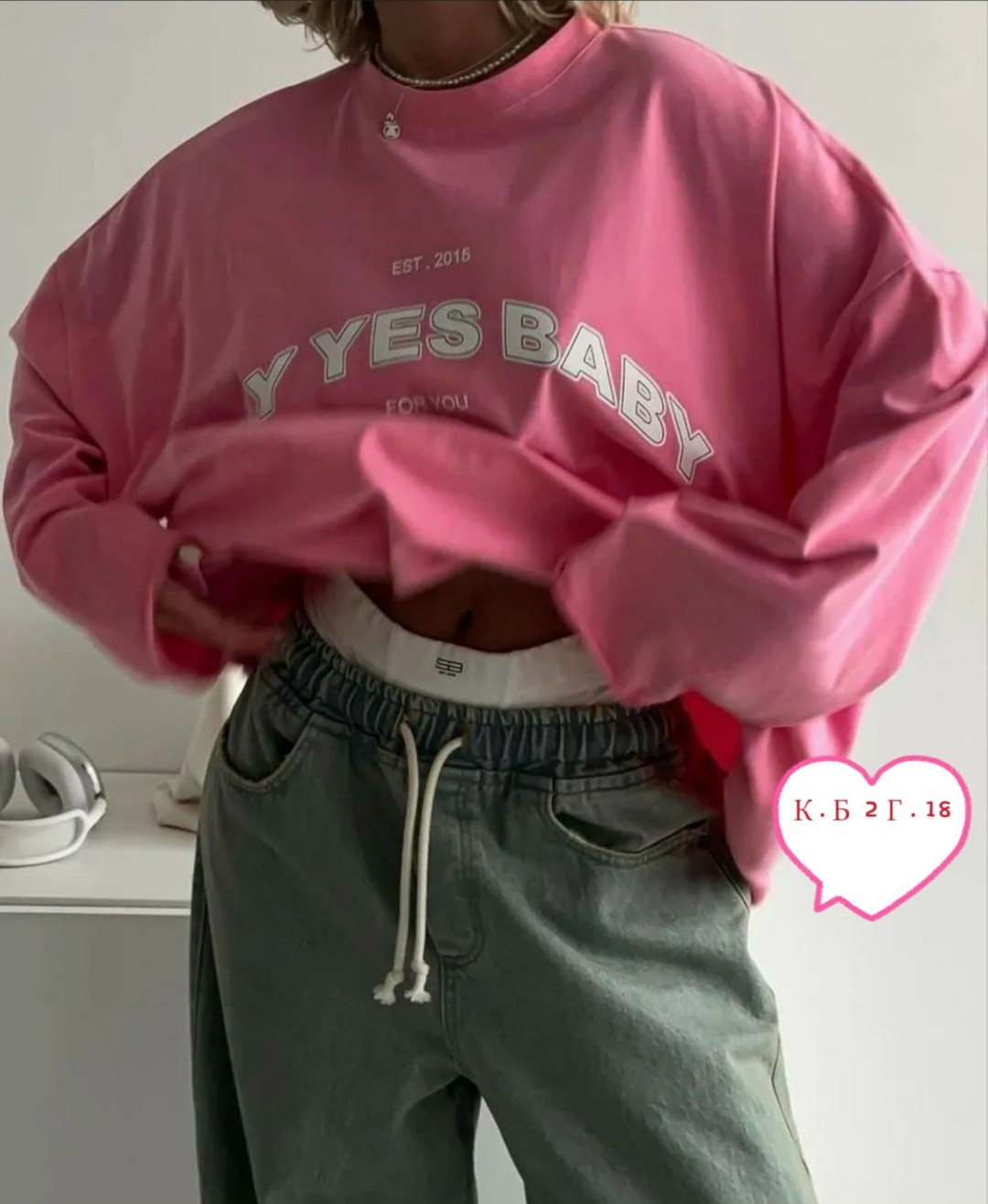 свитшот оверсайз женский,свитшот оверсайз,свитшот женский,розовый свитшот,свитшот женский оверсайз на флисе