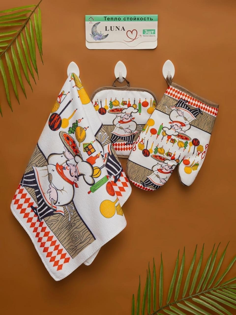 набор кухонных прихваток,набор для кухни,прихватка набор,набор кухонные полотенец,набор для кухни подарочный