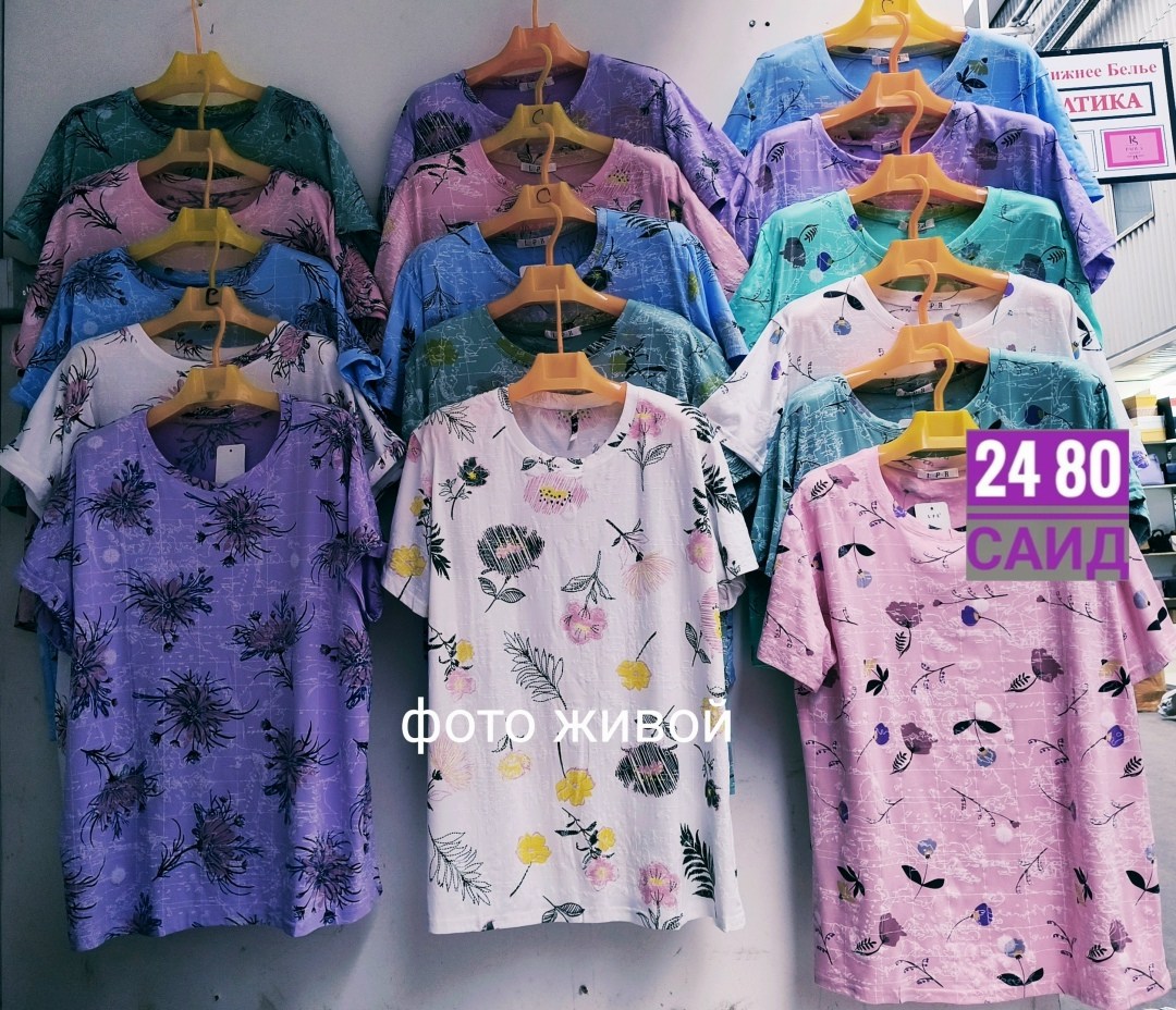 женские блузки больших размеров,летние блузки женские,блузка женская,блузка женская большие размеры,блузы