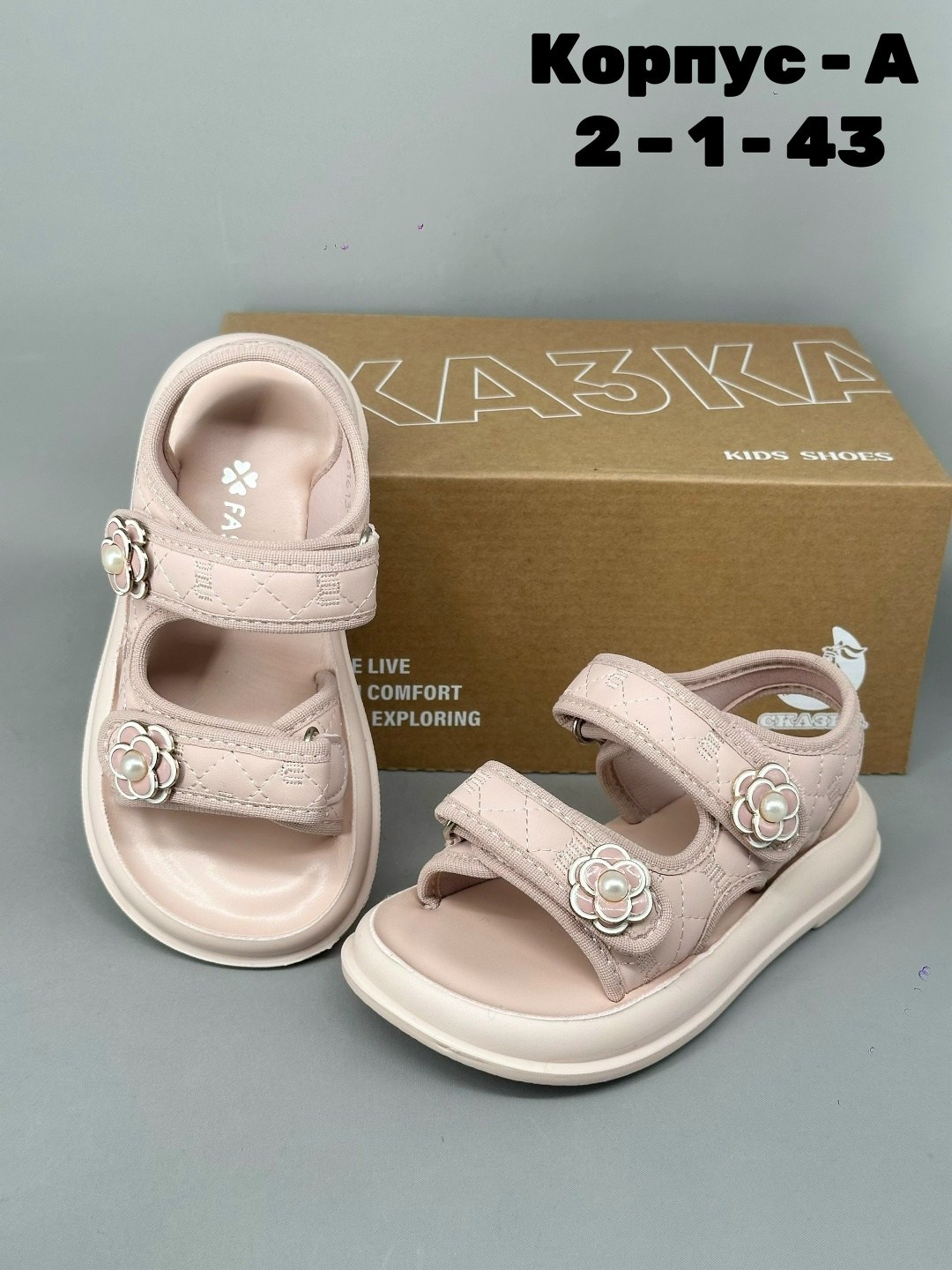 босоножки для девочек,детские босоножки,,сандалии,детские сандалии