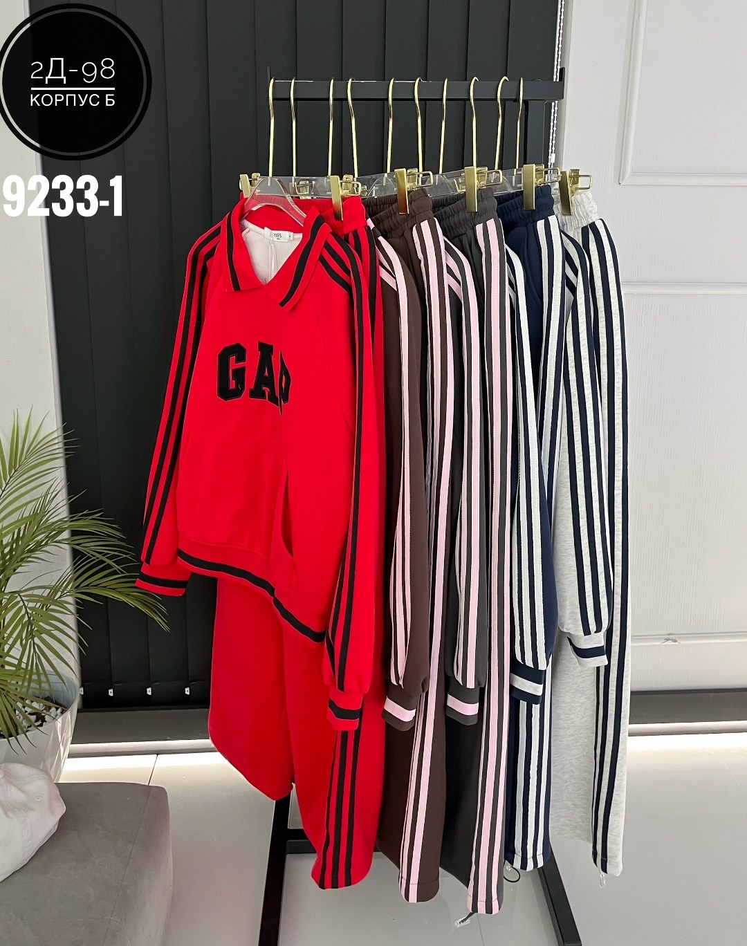 спортивные костюм,костюм двойка,костюм детский,трикотажный костюм,детские костюмы