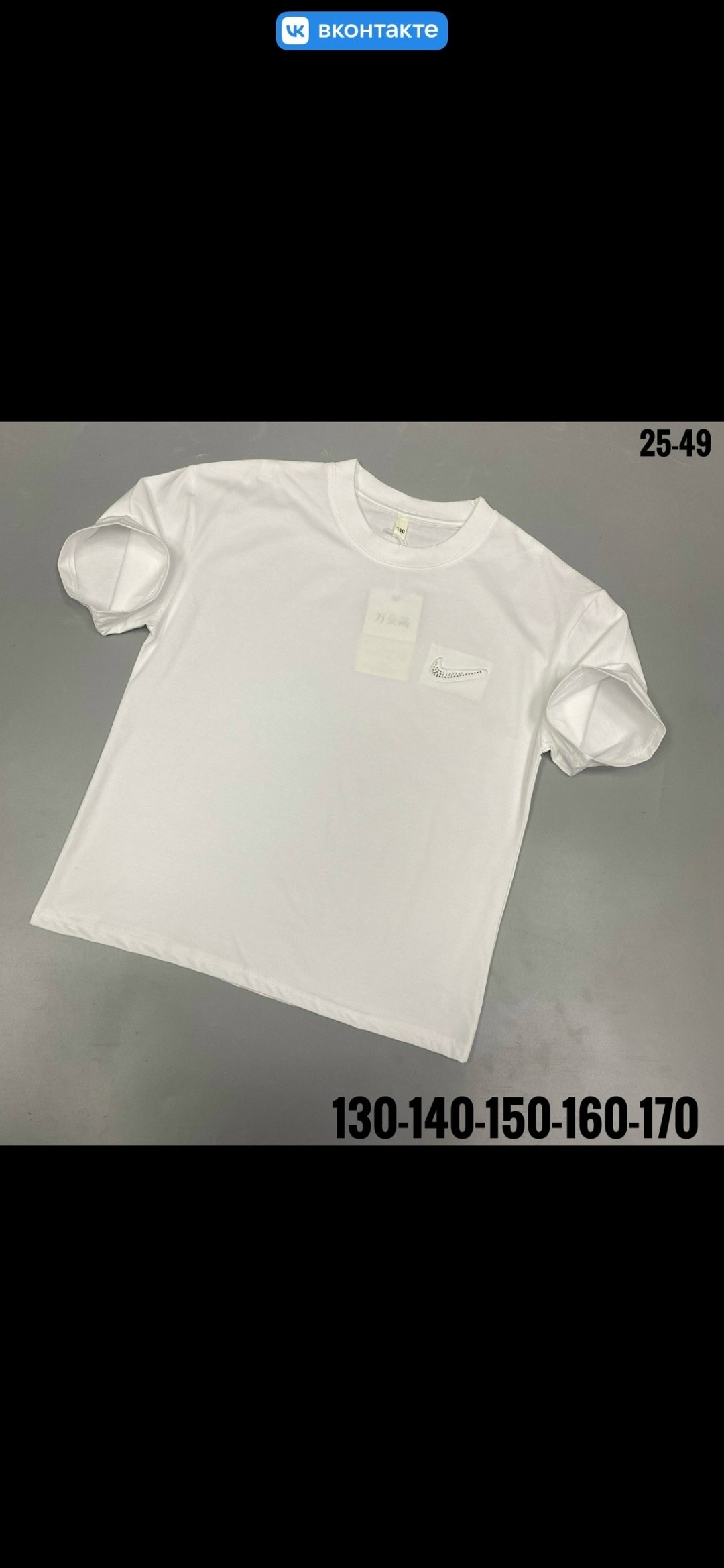 футболки комплект,футболка,футболки базовая,футболки оверсайз мужские,футболки и майки