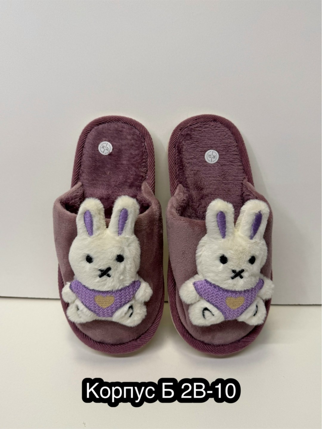 домашние тапочки,тапочки домашние женские,тапочки женские,,тапочки мягкие