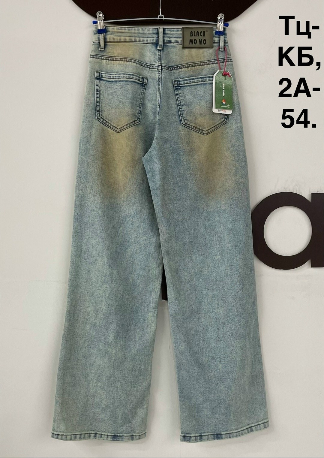 женские джинсы,джинсы,джинсы широкие,женские широкие джинсы стрейч,модные джинсы