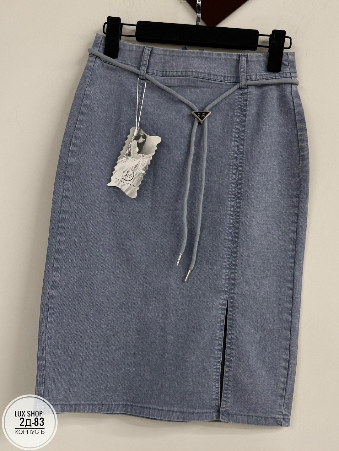 юбка,юбка женская,юбка миди,юбка джинсовая,джинсовая юбка макси