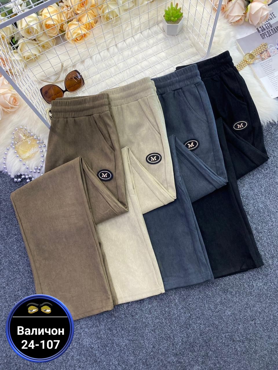 брюки флис,женские штаны из вельвета,cпортивные штаны женские,штаны,брюки лосины