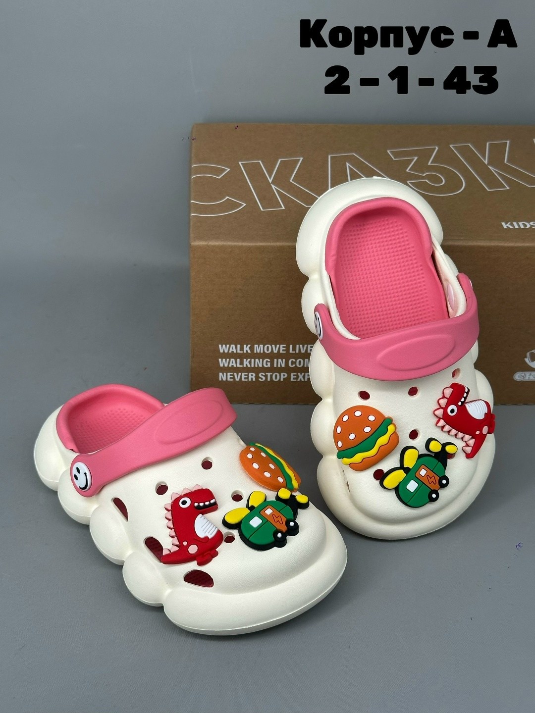 шлепанцы детские,детские сабо,детские кроксы,,детское сабо