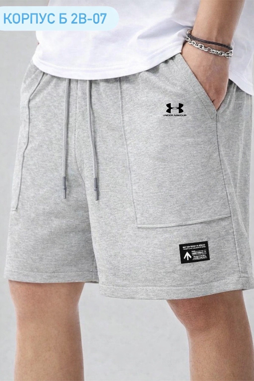 шорты мужские,шорты мужские fila,шорты fila,серые шорты,шорты