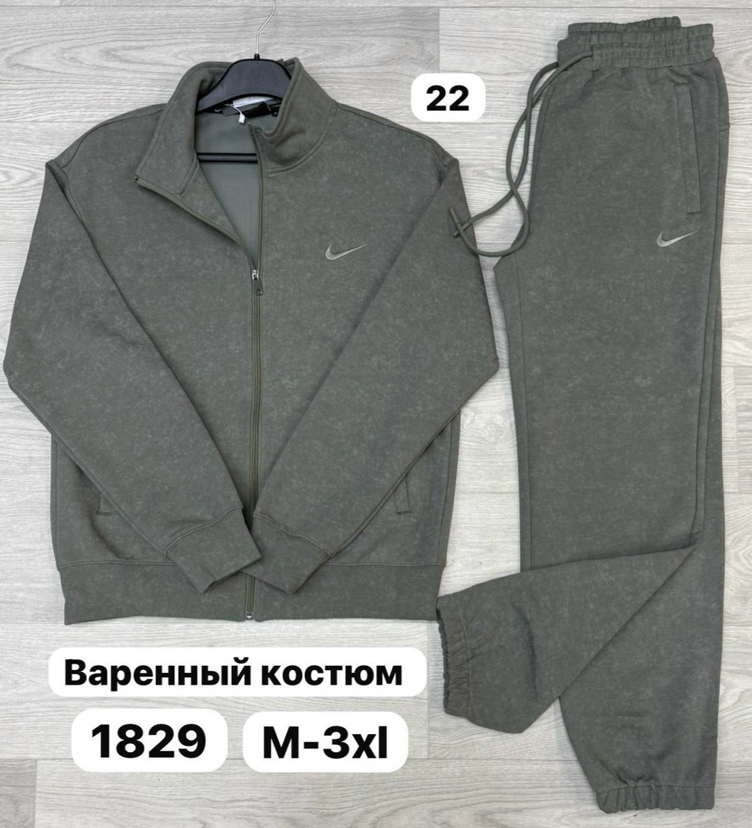 костюм спортивный,мужские спортивные костюмы,спортивные костюмы на флисе,спортивный костюм мужской спортивный костюм,костюм мужской с