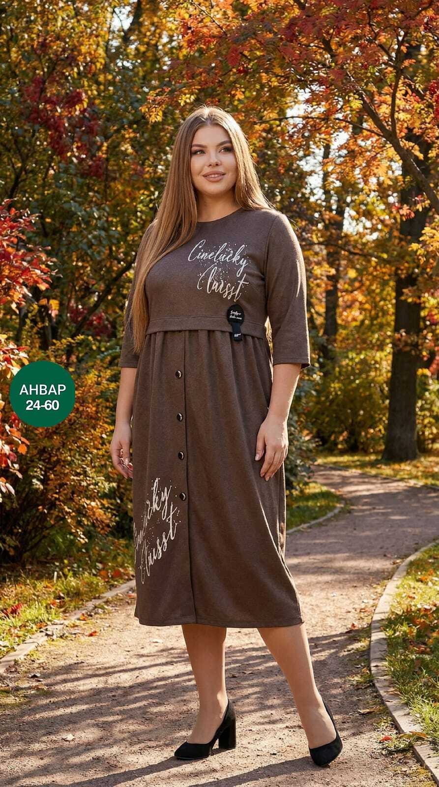 платье женская,платье,платье большие размеры,женское платье больших размеров,платье больших размеров повседневное