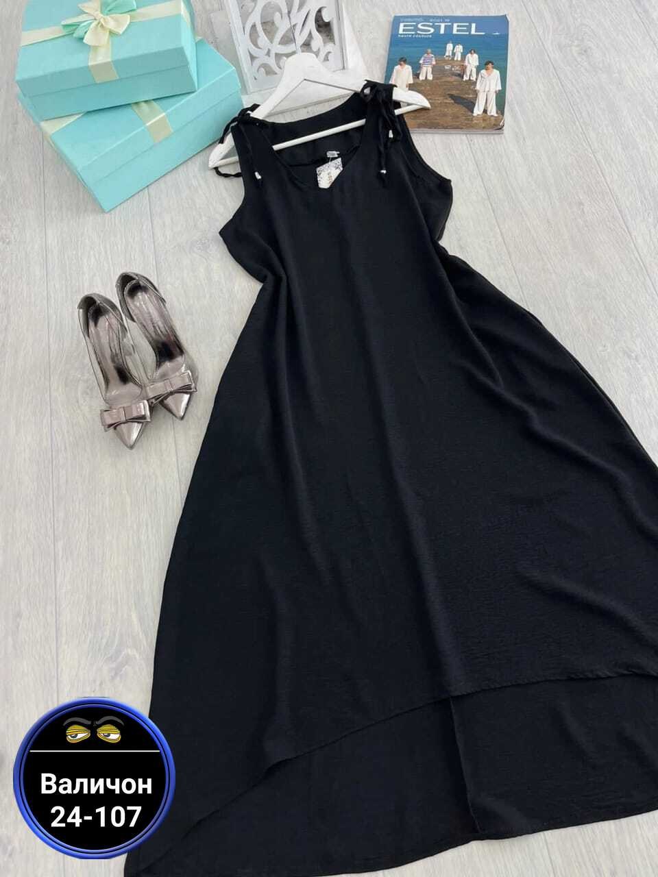 платье летнее длинное,летнее платье женское,сарафан летнее платье,платья платье летнее,платье сарафан