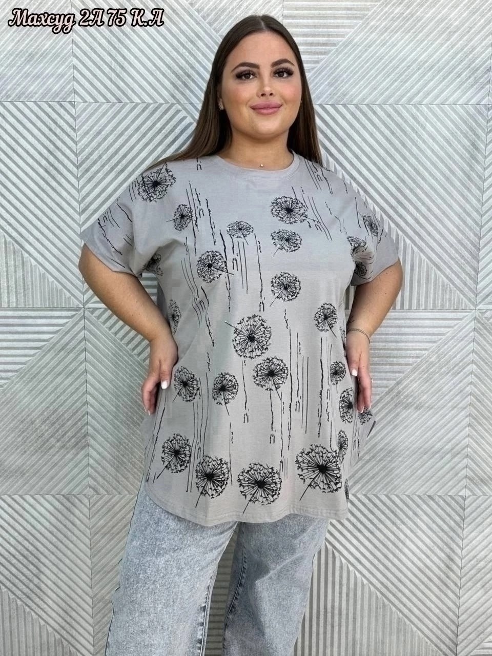 футболки женские больших размеров,одежда для женщин,женские футболки,туника женская,туника футболка