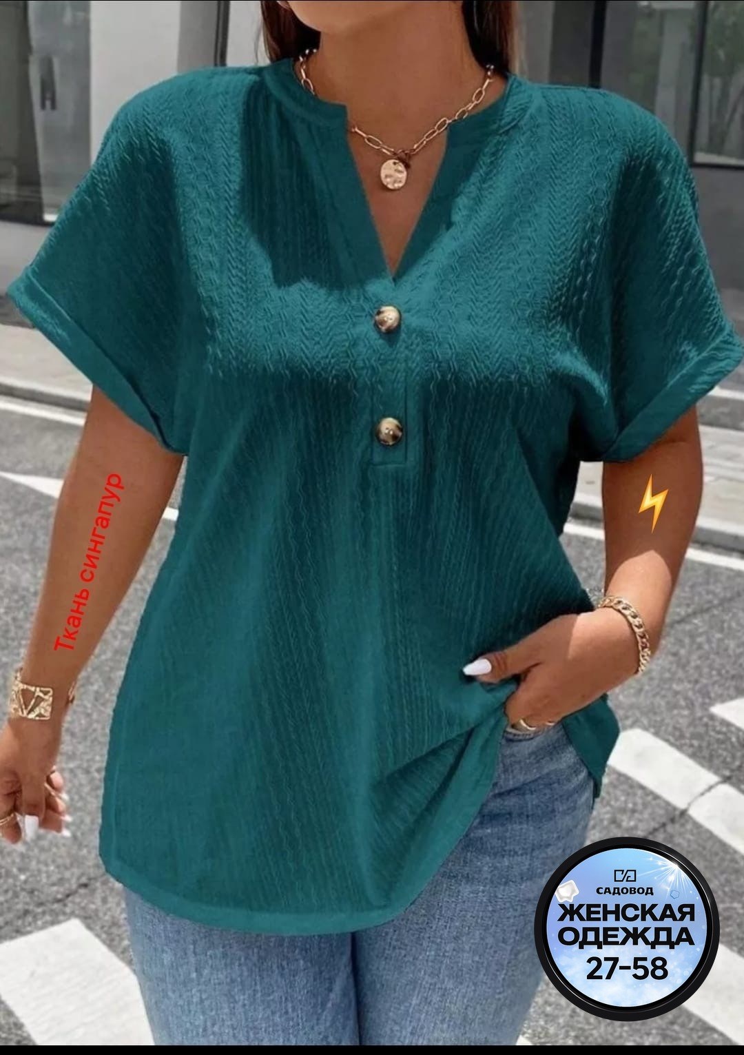 летние блузки женские,блузка женская,женская блуза,блузка модная,женская повседневная блузка