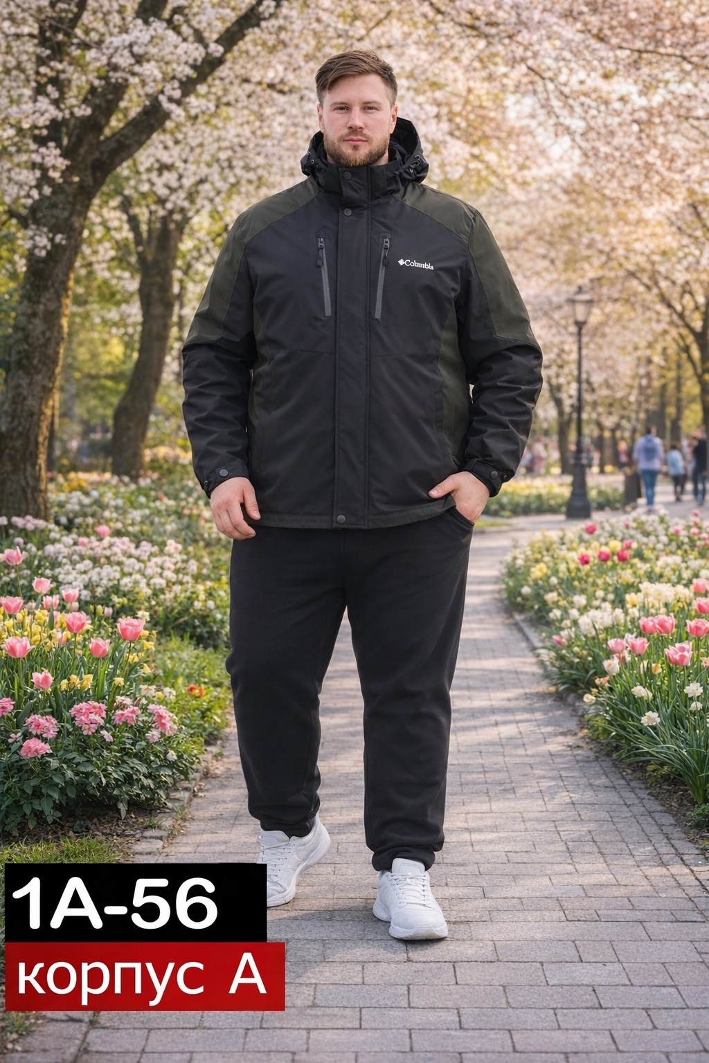 куртка columbia,columbia утепленная куртка big & tall columbia point park,мужская куртка columbia sapat черная,куртка мужская columbia,повседневная куртка утепленная big & tall columbia point park ™ c