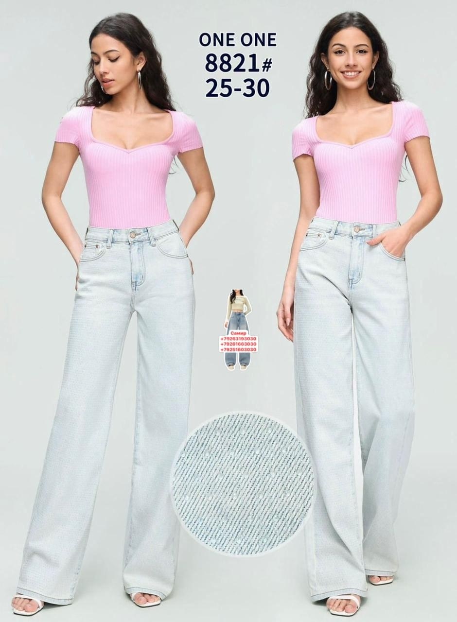 джинсы палаццо,джинсы широкие,женские джинсы,джинсы женские широкие,джинсы