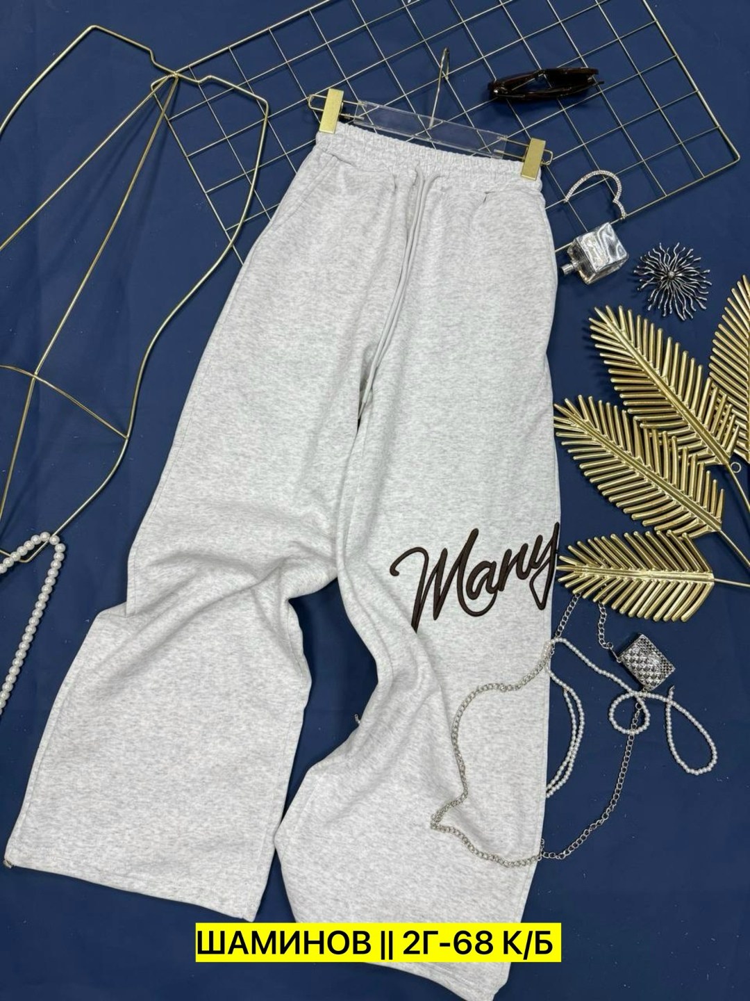 женские спортивные штаны,штаны модные,брюки спортивные широкие,брюки спортивные женские,брюки свободные