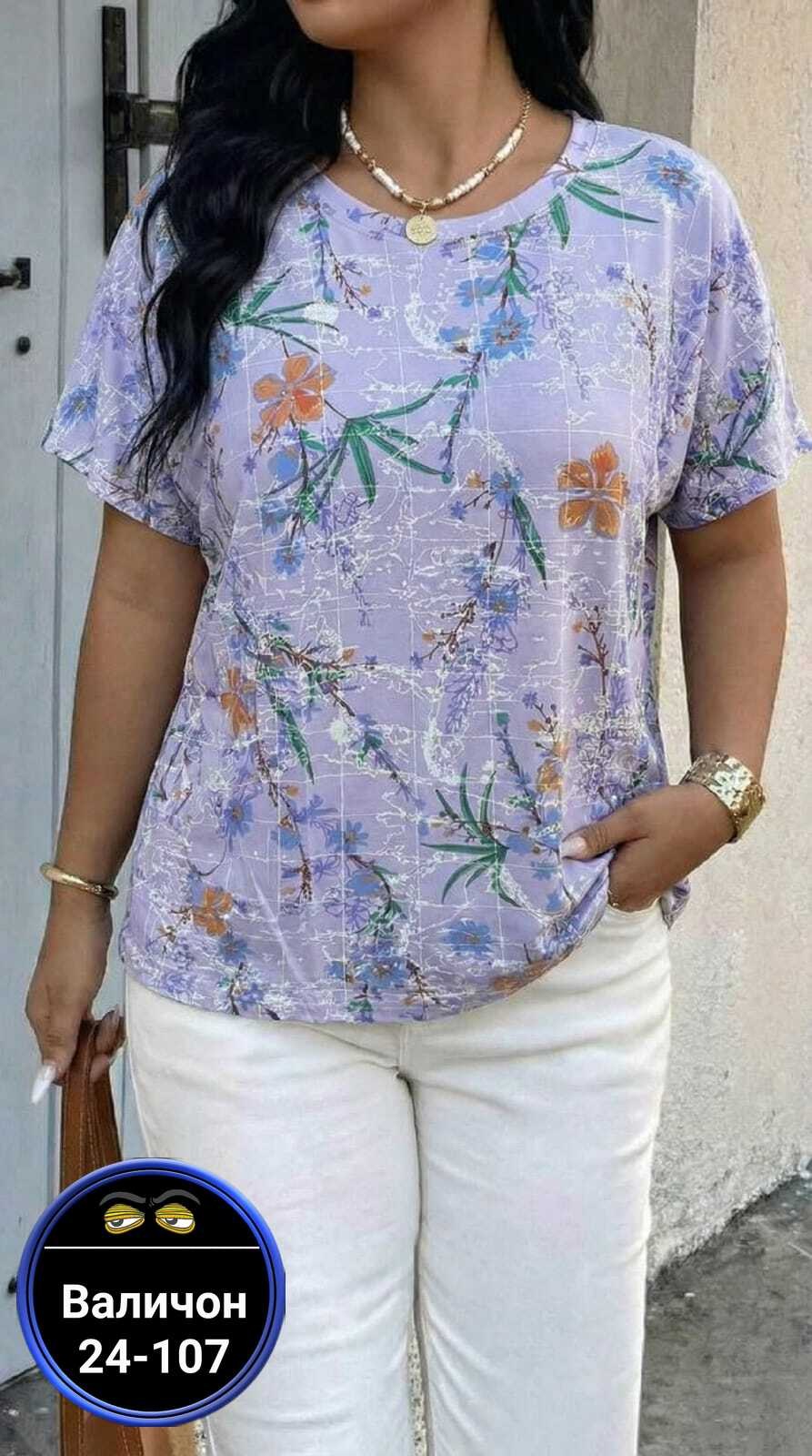 футболки женская,кофта женская,женская блуза,летние блузки,блузы