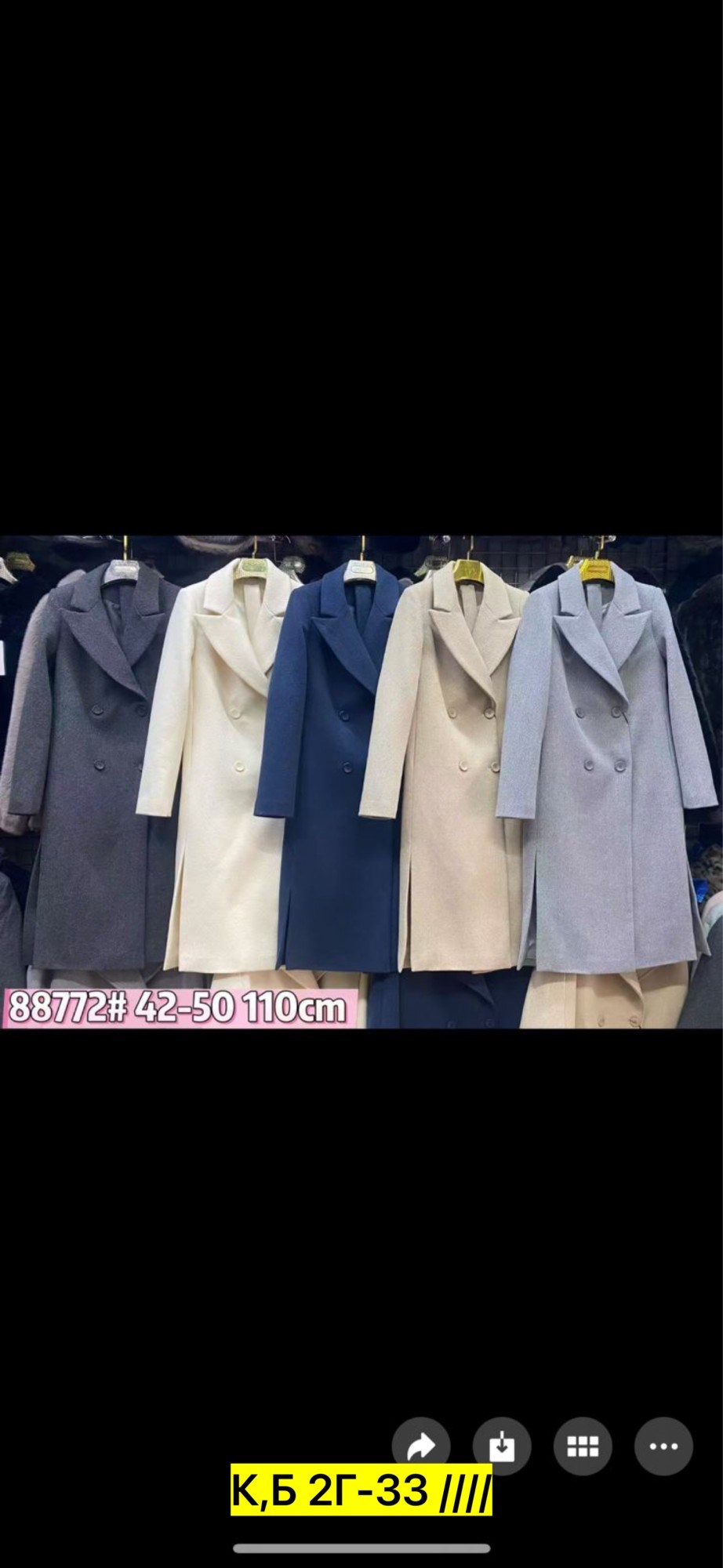 пальто кашемир,пальто женское,женское пальто бежевое,демисезонные пальто,пальто классическое