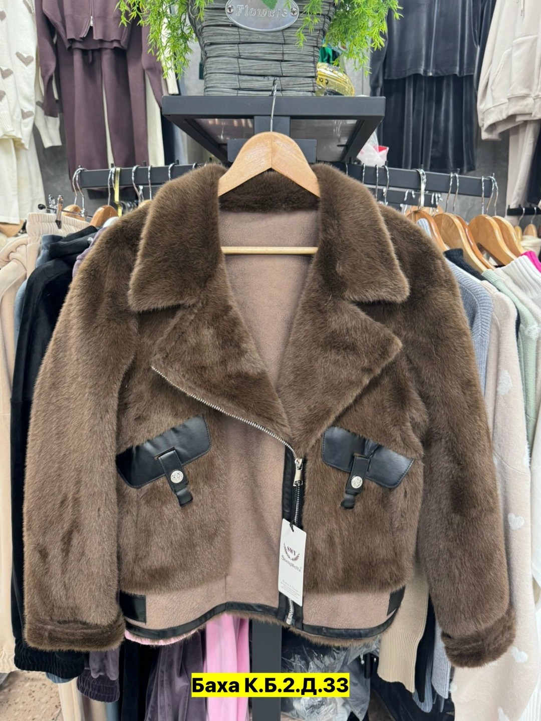 куртка женская,куртка,куртка зимняя женская,куртка демисезонная,зимняя куртка