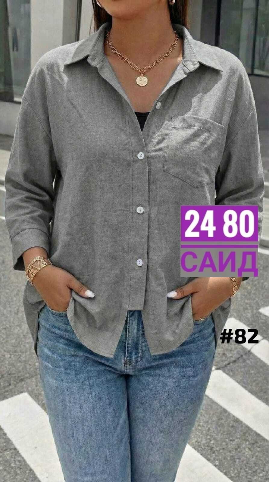 женская рубашка,рубашка повседневная,рубашка,женские блузки и рубашки,женская блузка