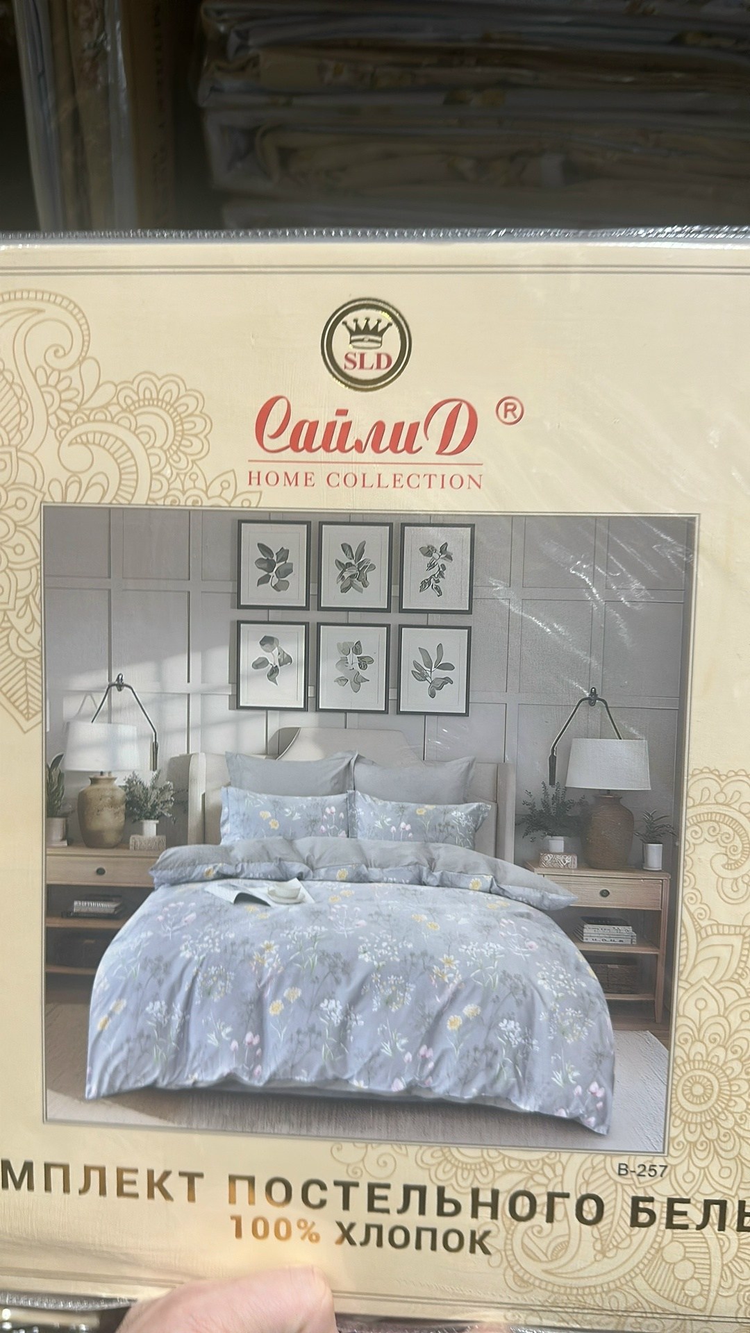 сайлид постельное белье сайлид евро,постельное белье сайлид,сайли home collection комплект постельного белья 100 хлопок,комплект постельного белья,постельное белье сайлид сатин евро