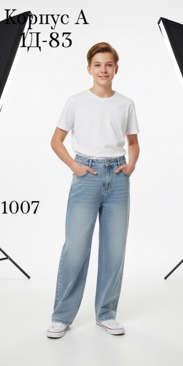 джинсы подростковые,джинсы для девочек,джинсы детские,джинсы детское,широкие джинсы