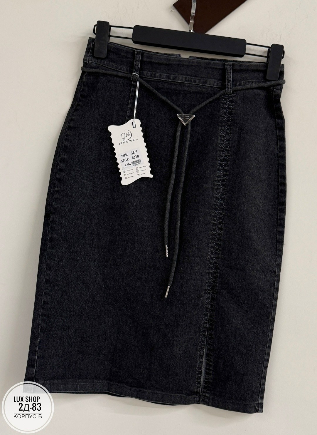 юбка,юбка женская,юбка миди,юбка джинсовая,джинсовая юбка макси