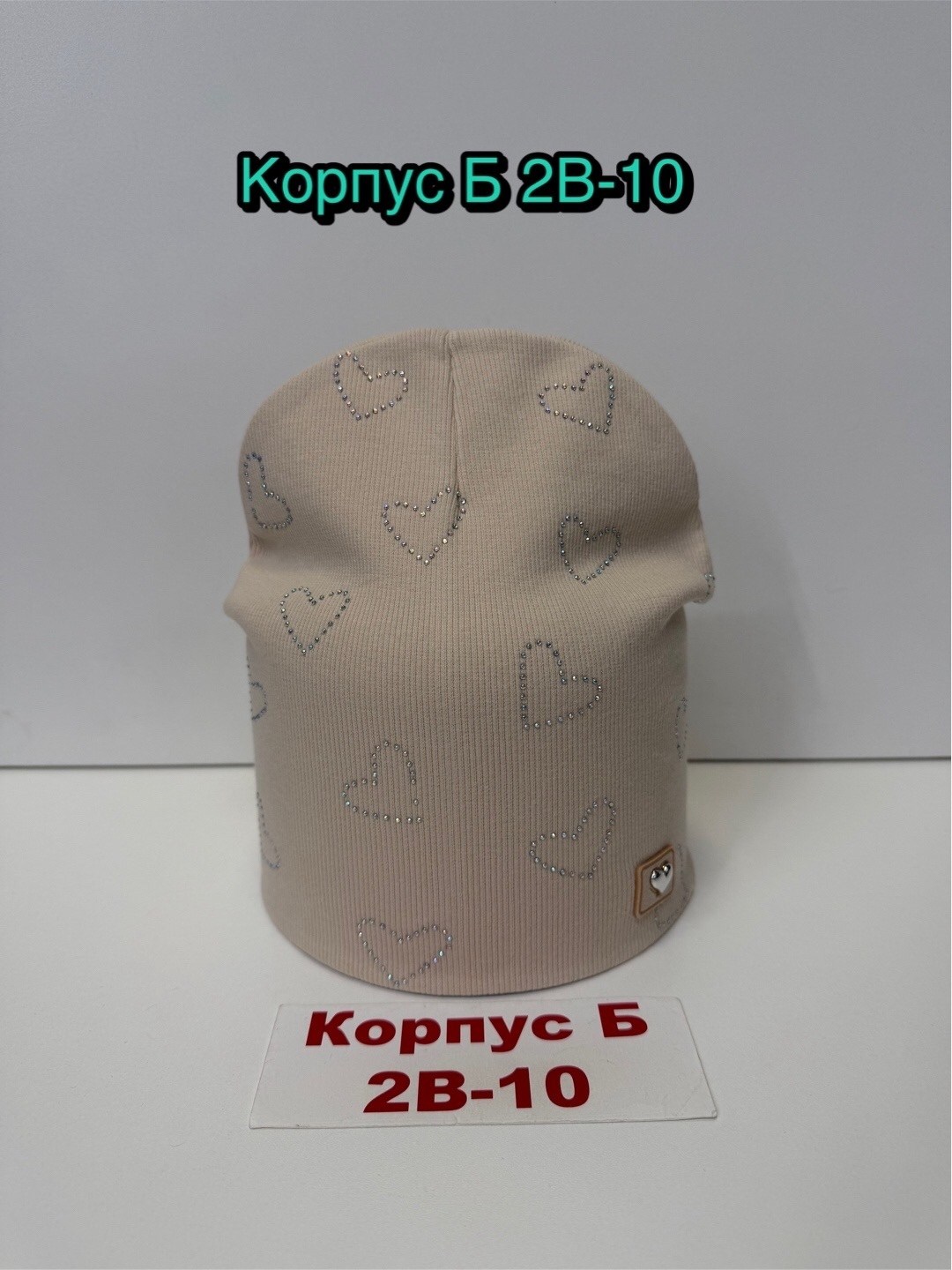 шапка двойная трикотажная,шапка для детей,шапка трикотажная,детский шапка,шапочка