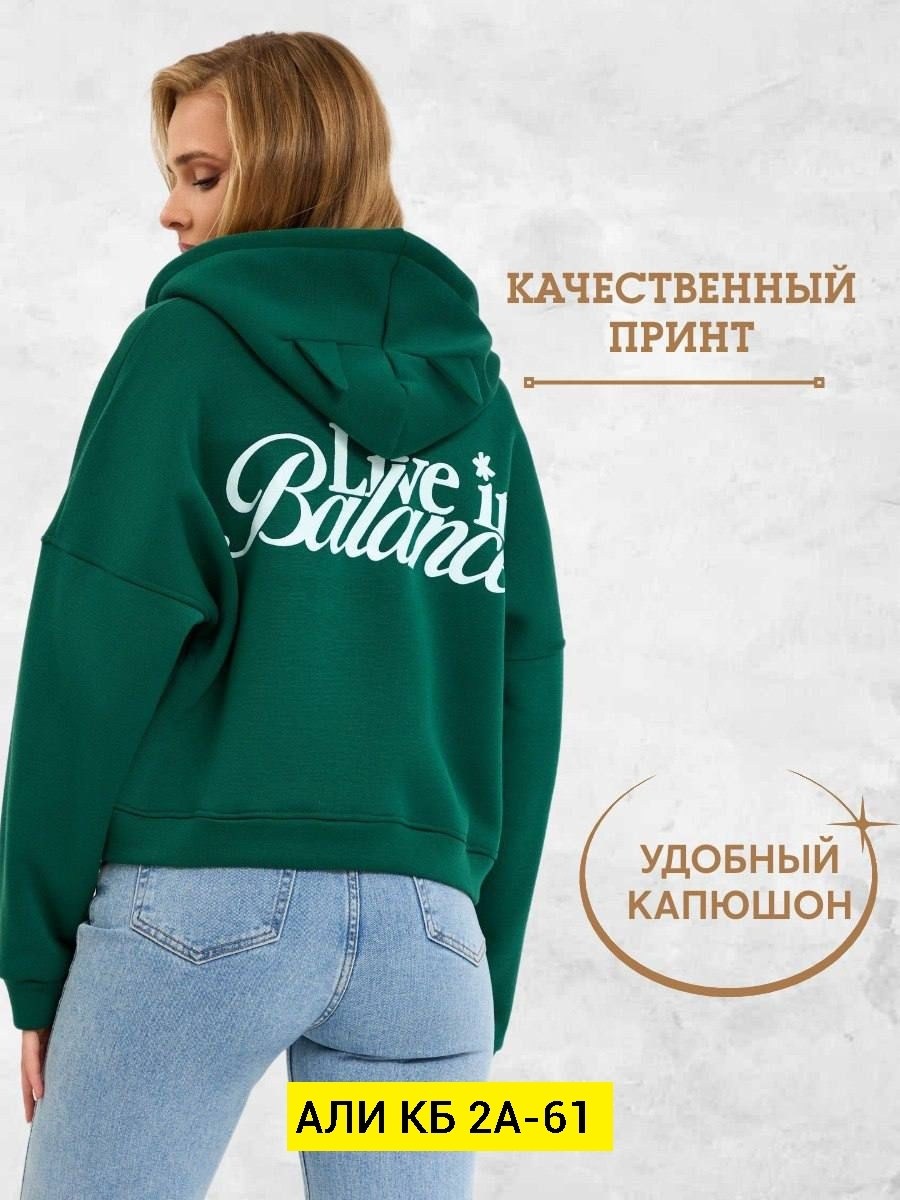 толстовка женская,кофта толстовка,кофта на флисе,женская кофта,толстовка