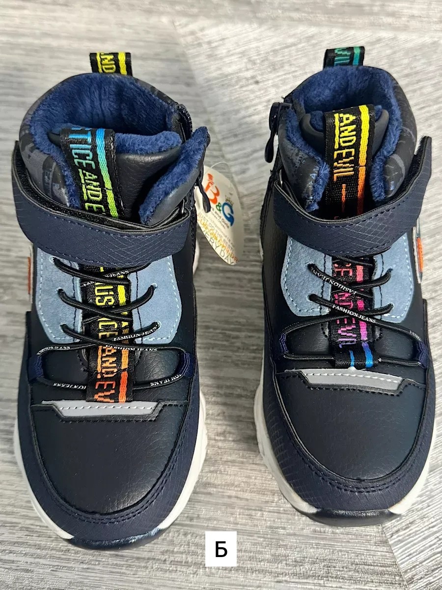 ,детские ботинки,ботинки демисезонные,детская ,ботинки для мальчика