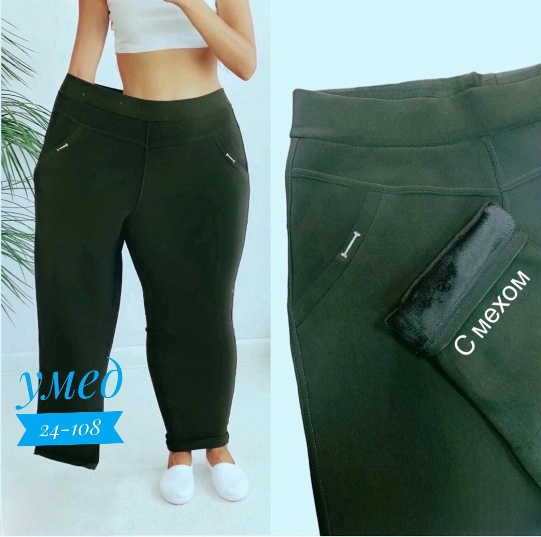 брюки женские,брюки лосины,брюки женские на флисе,женские брюки большие размеры,брюки женские с начесом