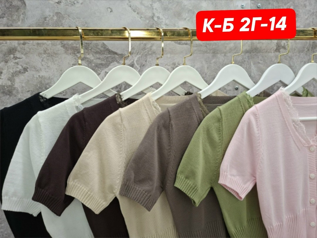 кофта кардиган,кофта женская,элегантные кардиганы,кардиган трикотажный,кардиган с пуговицами