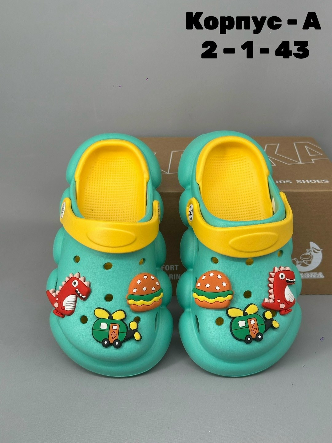 шлепанцы детские,детские сабо,детские кроксы,,детское сабо