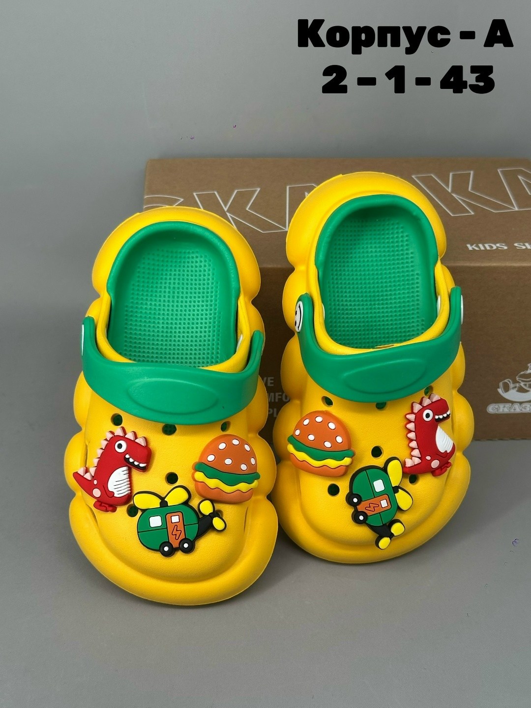 шлепанцы детские,детские сабо,детские кроксы,,детское сабо