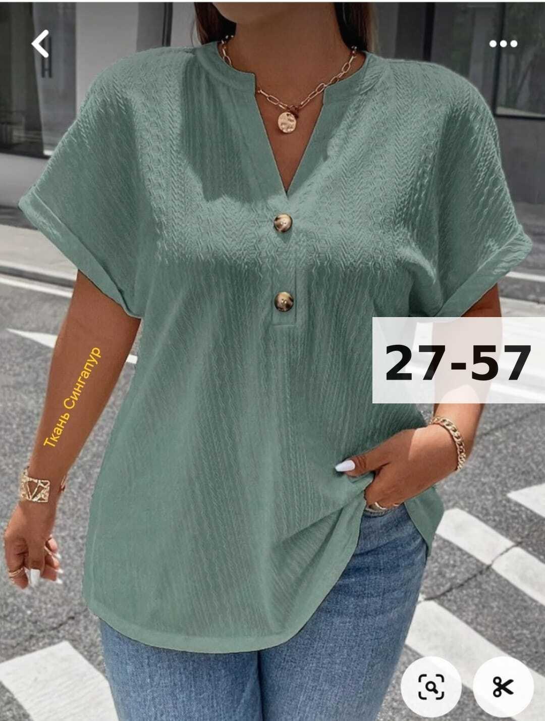 модная блузка,женская повседневная блузка,блузка женская,женская блузка летняя,летние блузки