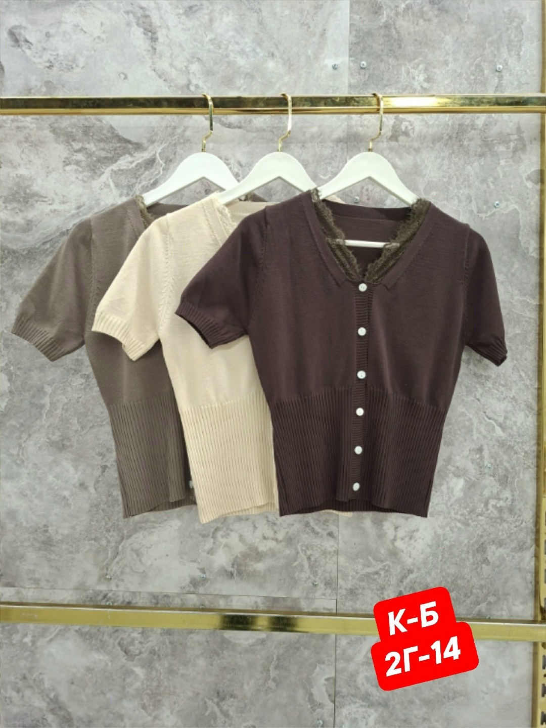 кофта кардиган,кофта женская,элегантные кардиганы,кардиган трикотажный,кардиган с пуговицами