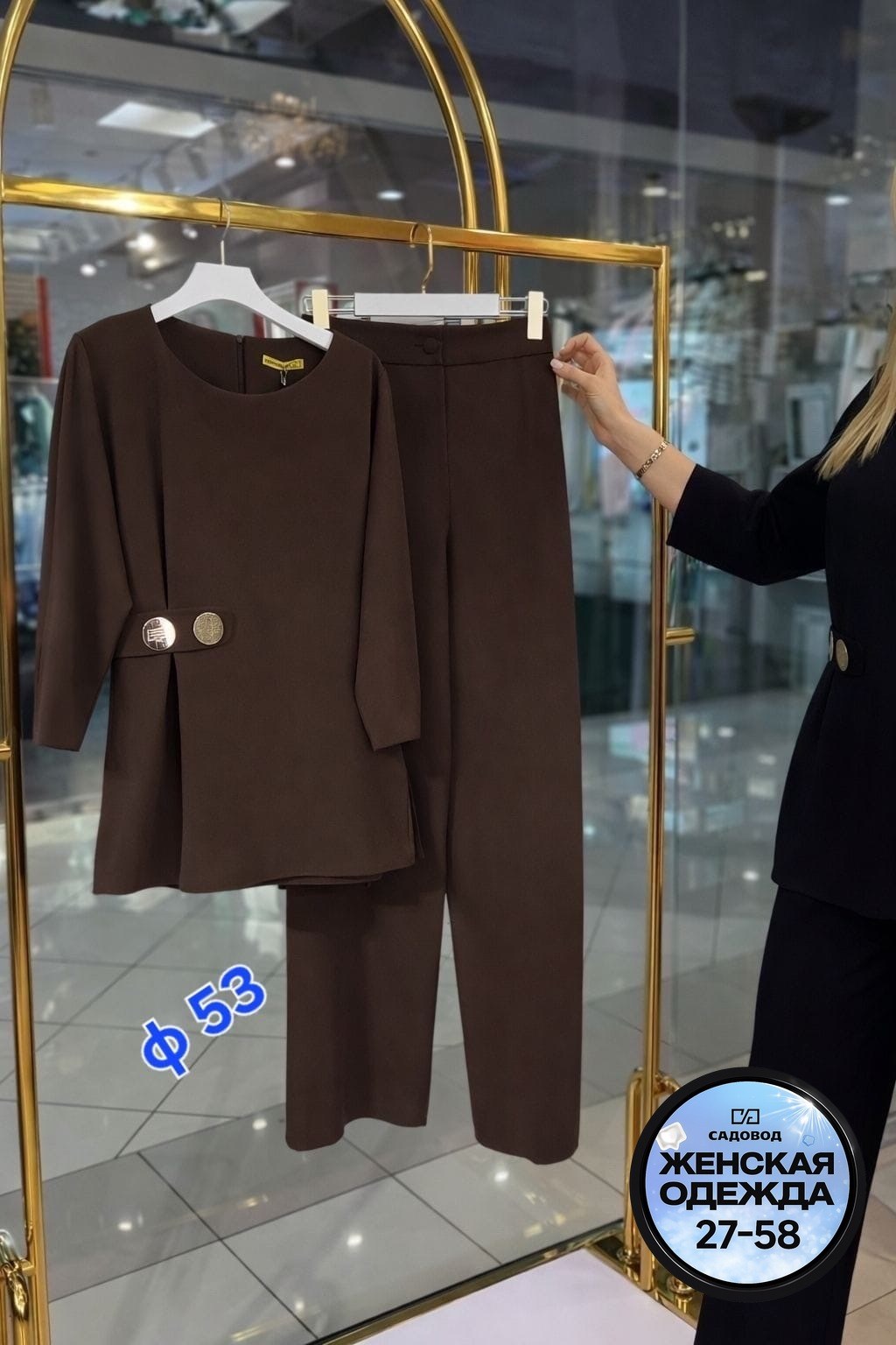 костюм для беременных,,женские костюмы,одежда для беременных,