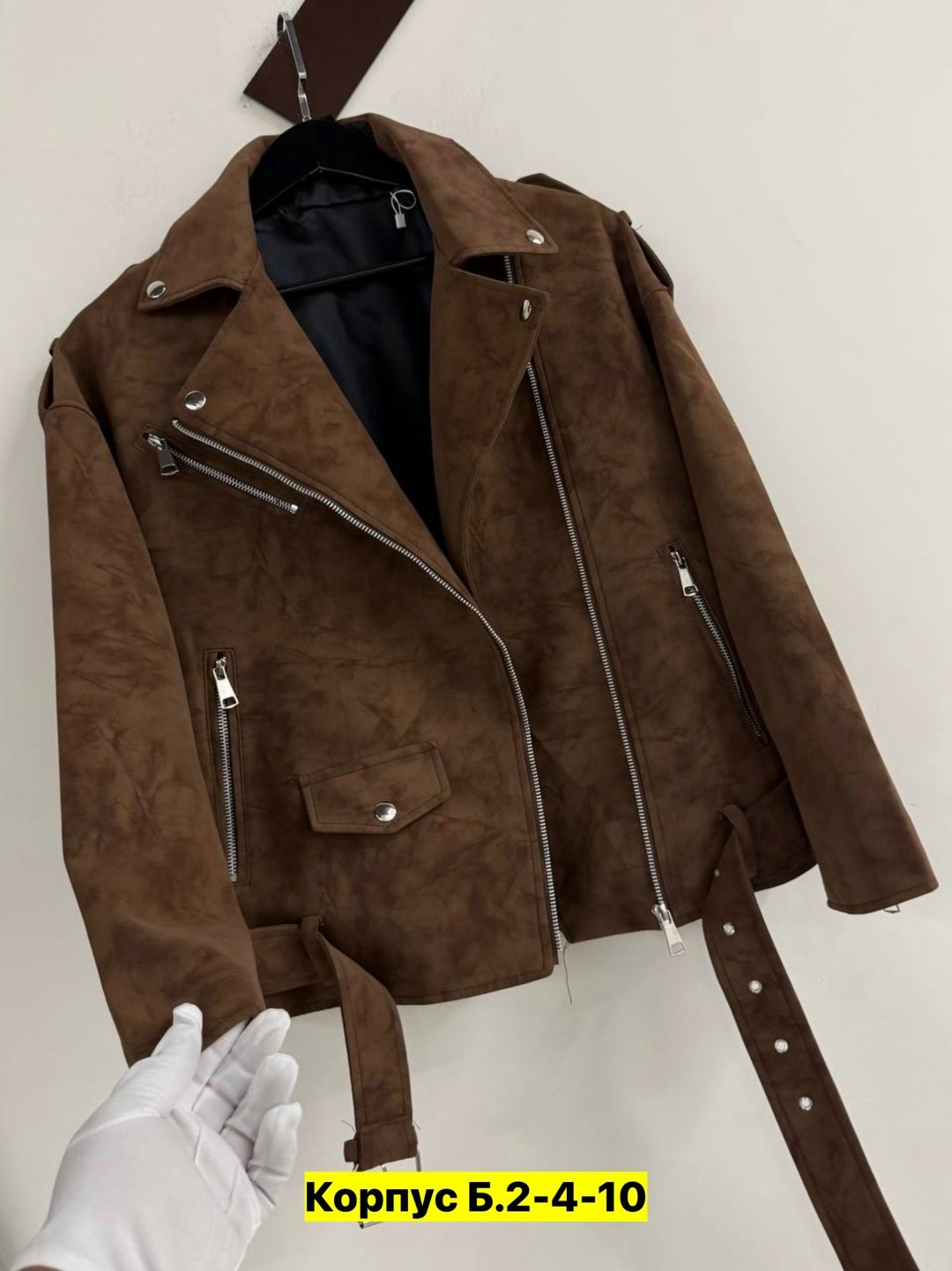 куртка косуха,замшевая куртка косуха,куртка косуха модная,куртка женская,куртка женская косуха