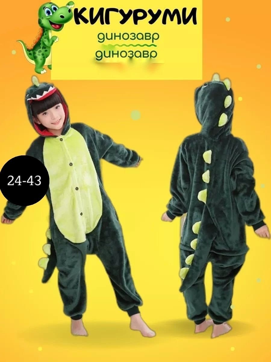 кигуруми человек паук пижама,кигуруми человек паук,кигуруми человек-паук размер s,кигуруми спайдермен для детей,кигуруми человек паук детский