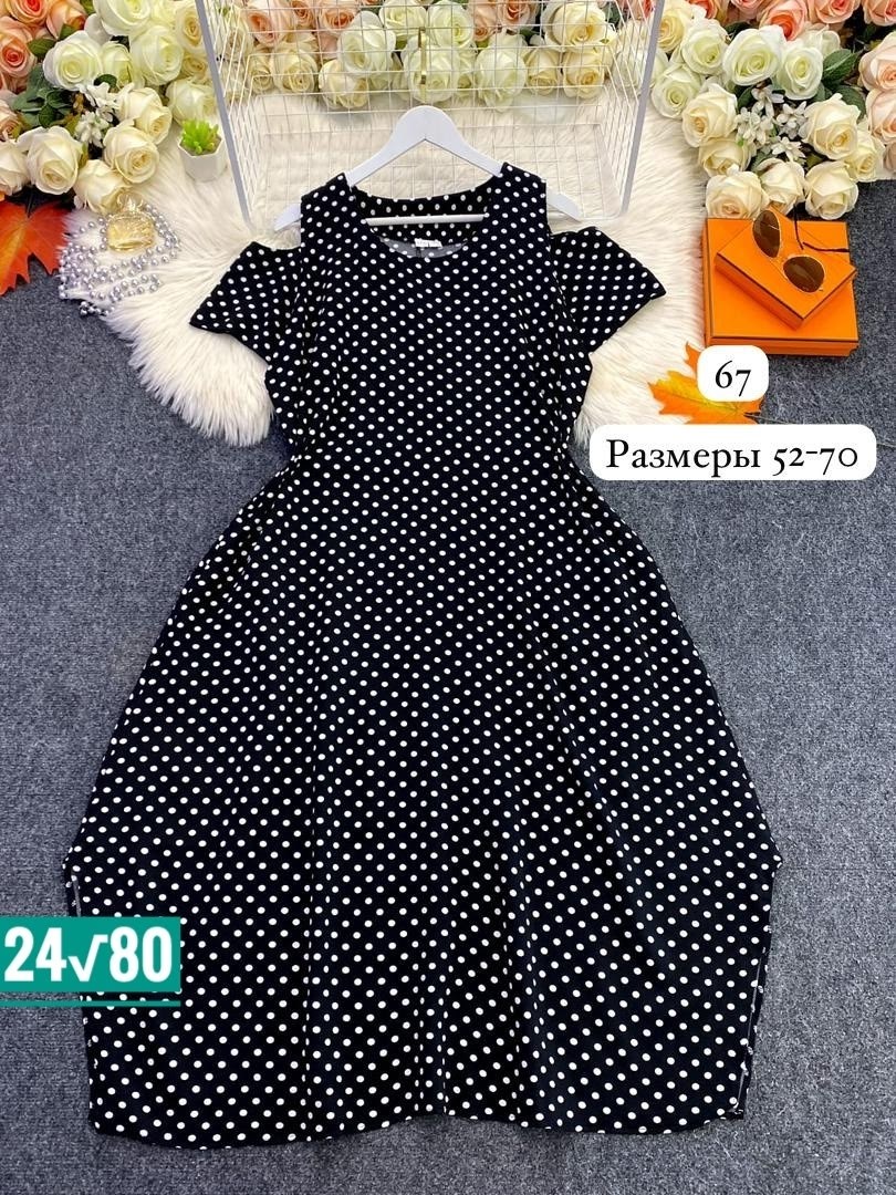 женское платье больших размеров,платье больших размеров,платье женское,платье,платье большие размеры