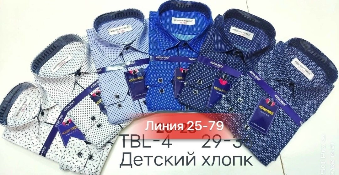 рубашка для мальчиков,рубашки детские школьные,детская рубашка,рубашки brostem мужские,brostem slim fit рубашки