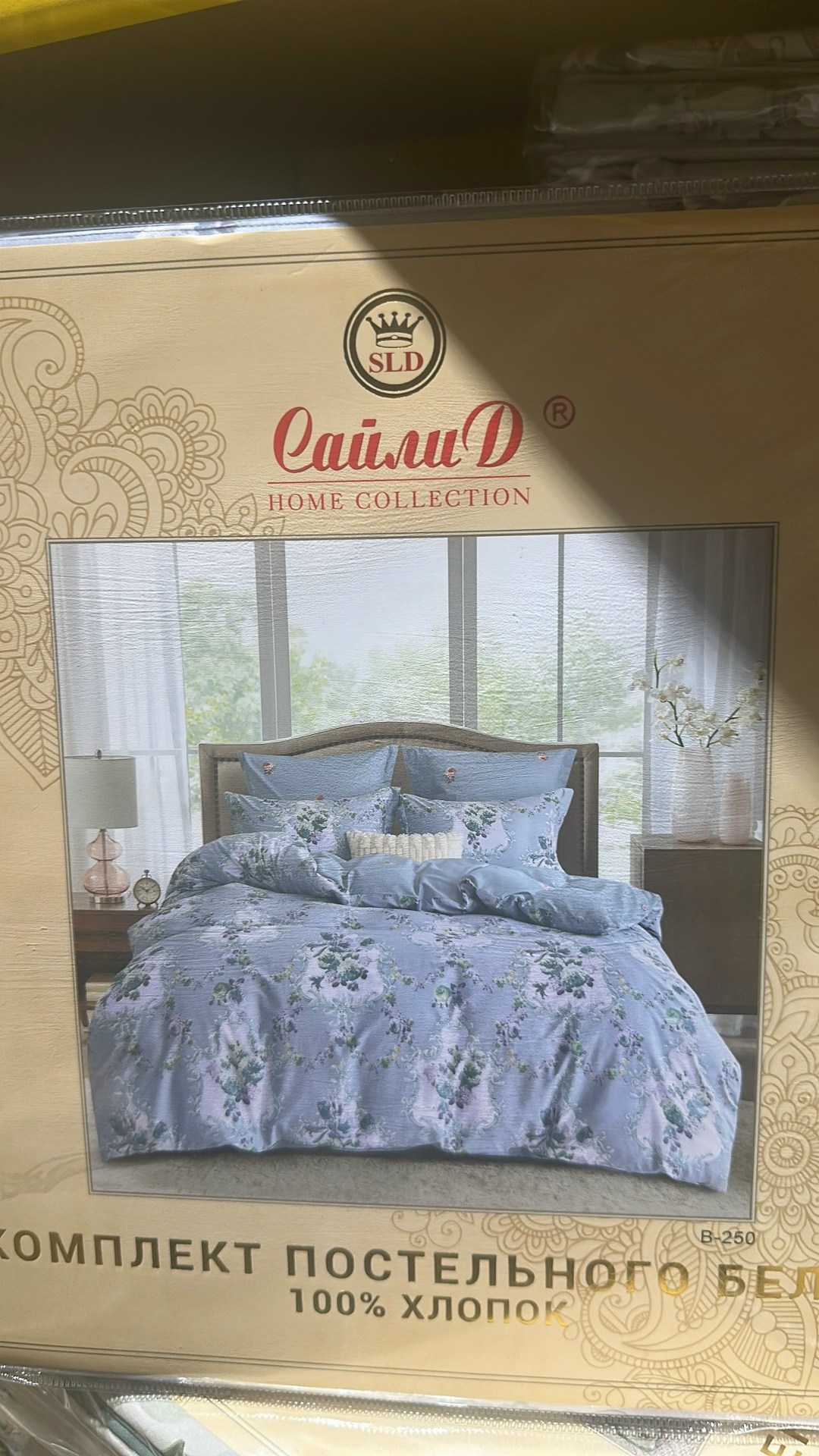 комплект постельного белья сайлид,постельное белье 1.5-спальное сайлид b-116, сатин,постельное белье сайлид,комплект постельного белья сайлид семейный,комплект постельного белья сайлид евро