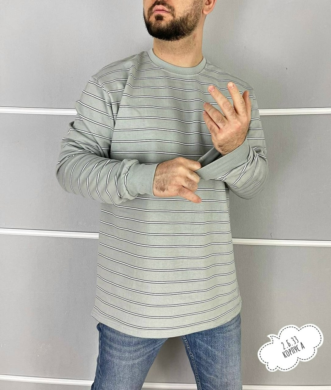 мужские свитшоты,лонгслив мужской,мужская кофта,свитшот мужская,лонгслив оверсайз в полоску