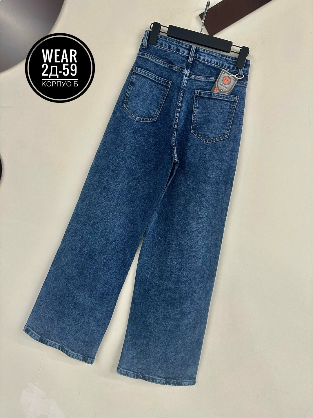 женские джинсы,джинсы,джинсы стрейч,штаны джинсы,джинсы брюки