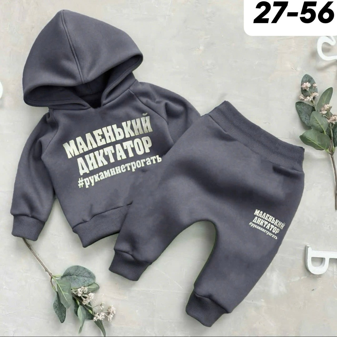 костюм спортивный для мальчика,детские костюмчики зара,костюм детский,костюм для мальчика,костюм для мальчика