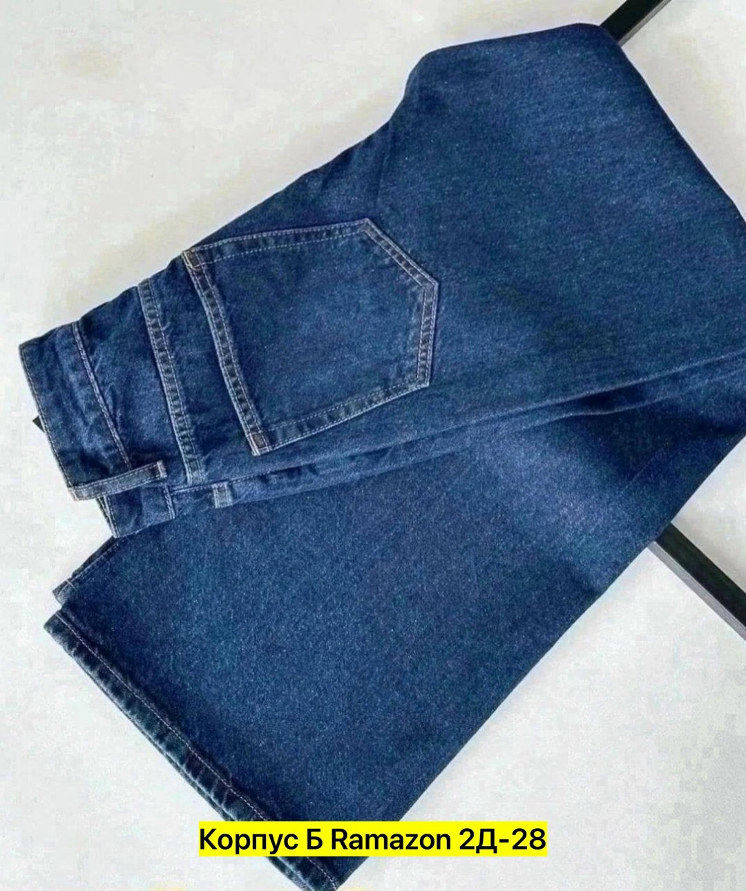 брюки джинсы,джинсовая юбка,женские джинсы,женская джинсовая юбка,женские джинсы и брюки