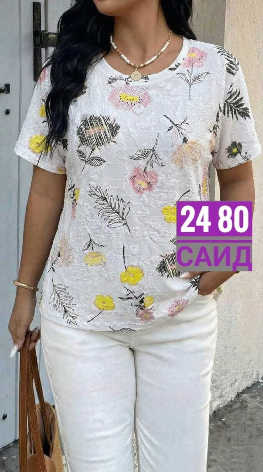 футболки женская,футболки женские больших размеров,кофта женская,женская блуза,блузка женская