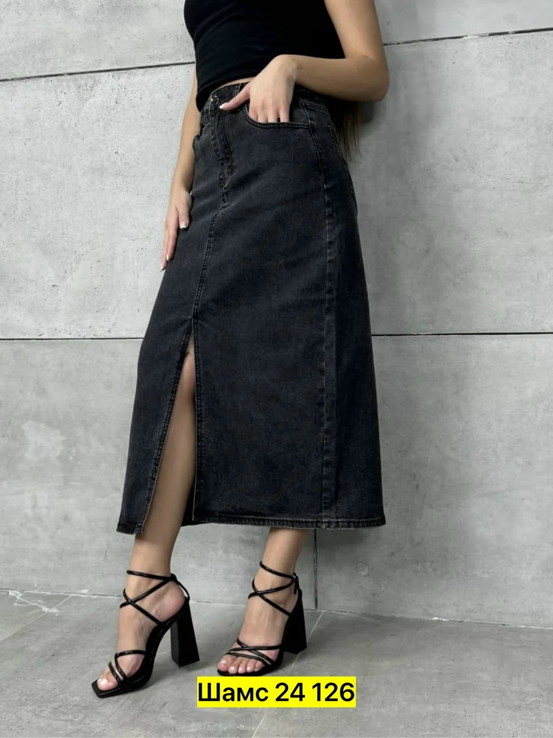 юбка джинсовая миди с разрезом спереди gee,юбка джинсовая миди с разрезом спереди gunikstyle,юбка джинсовая женская,черная джинсовая юбка с разрезом,джинсовая юбка