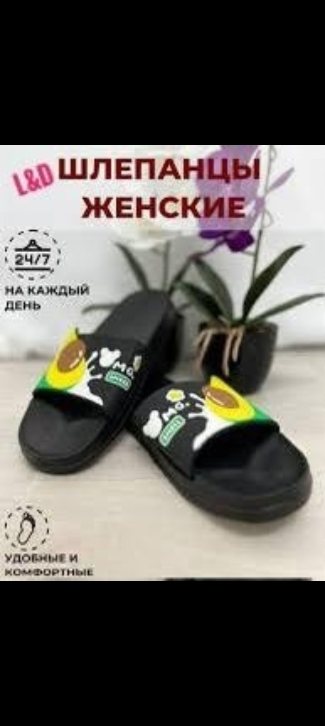 шлепанцы женские,шлепанцы слайдеры,летние шлепанцы,шлепанцы женские alfox 5507,шлепки женские